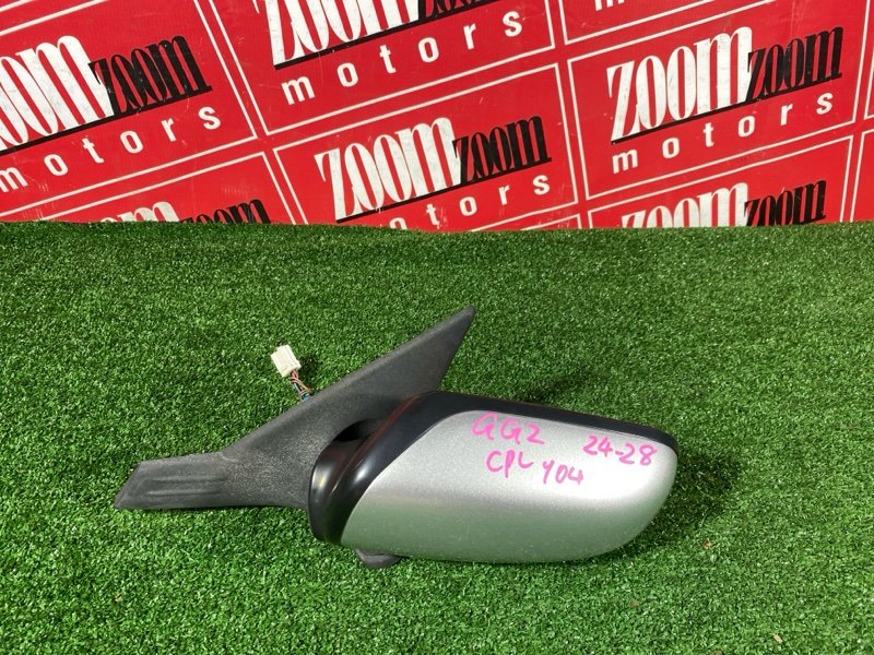 Зеркало боковое, 1000 рублей, Солонцы