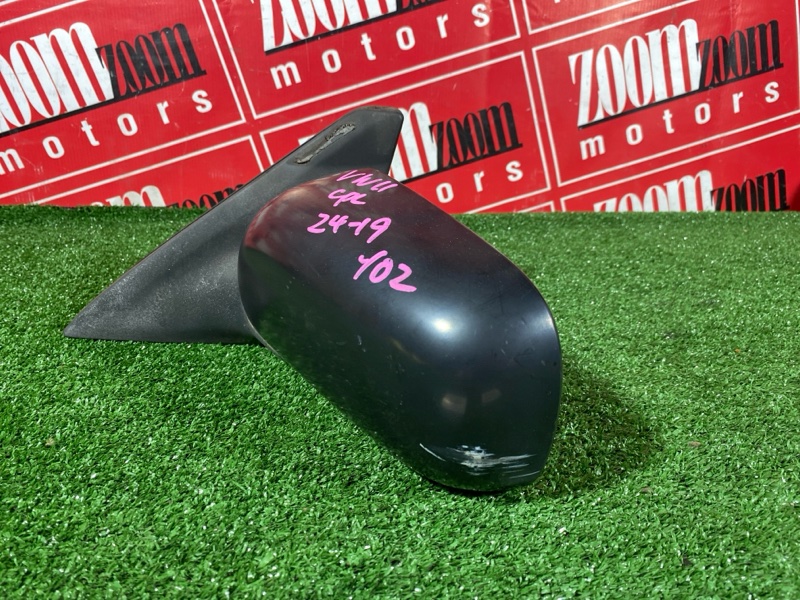 Зеркало боковое, 1500 рублей, Солонцы