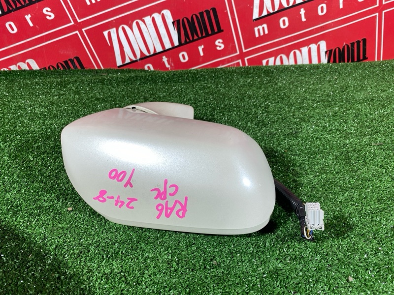 Зеркало боковое, 500 рублей, Солонцы