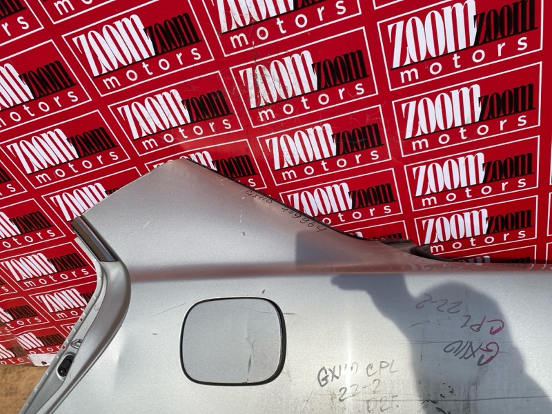 Крыло, 56100 рублей, Солонцы