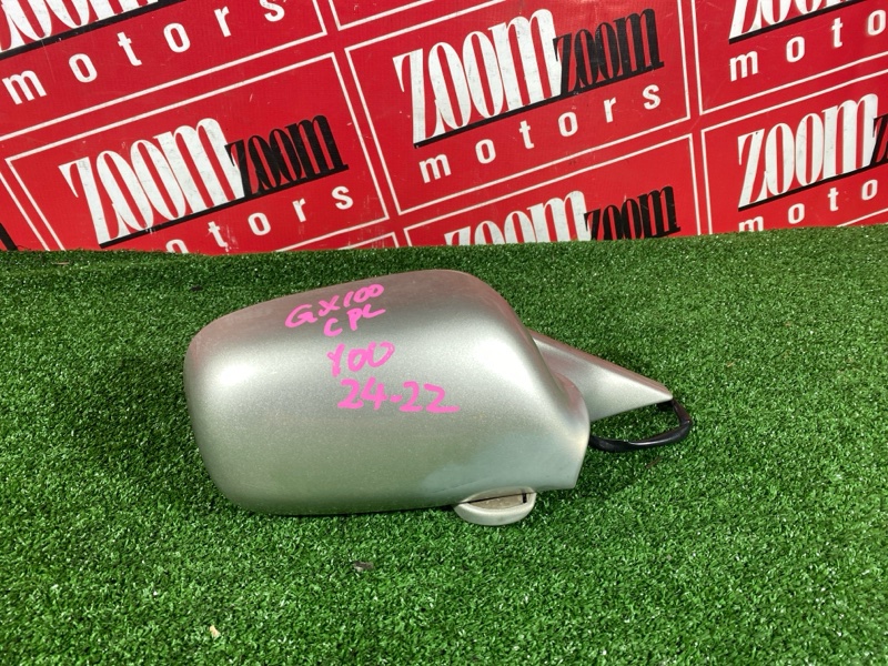 Зеркало боковое, 600 рублей, Солонцы