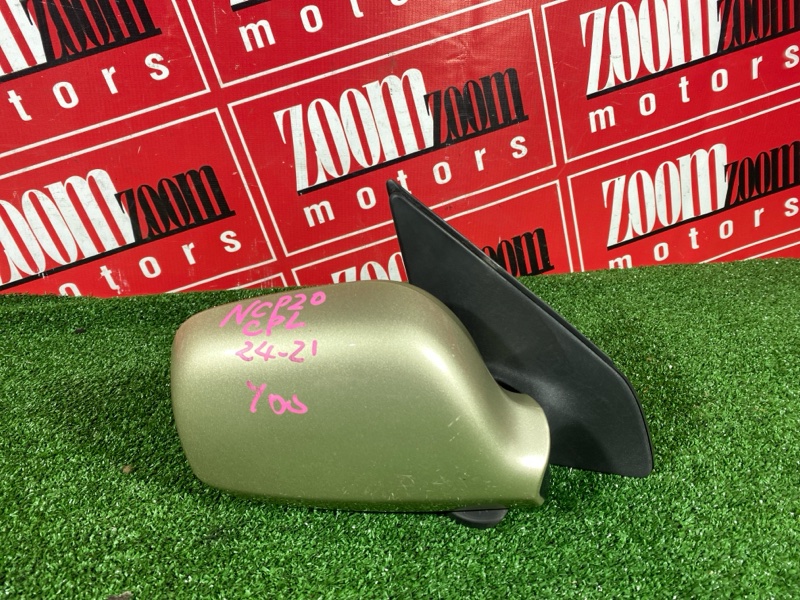 Зеркало боковое, 500 рублей, Солонцы