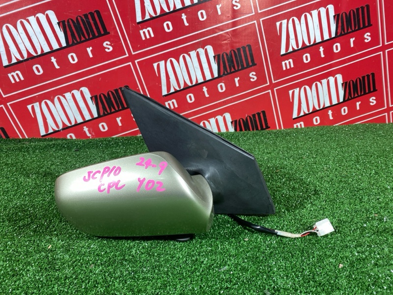 Зеркало боковое, 1900 рублей, Солонцы