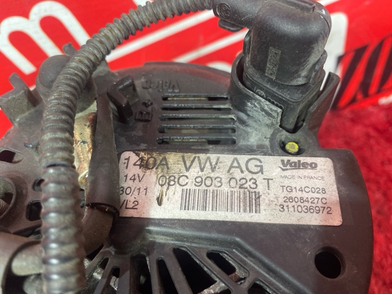 Генератор, 5100 рублей, Солонцы