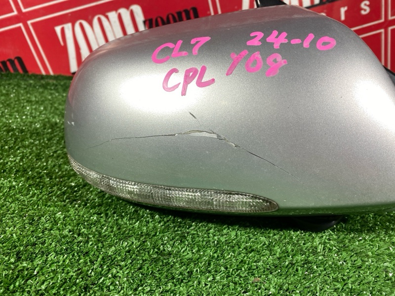 Зеркало боковое, 2400 рублей, Солонцы