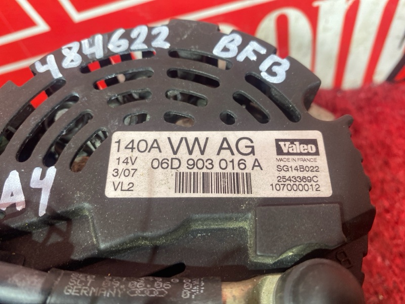 Генератор, 10900 рублей, Солонцы