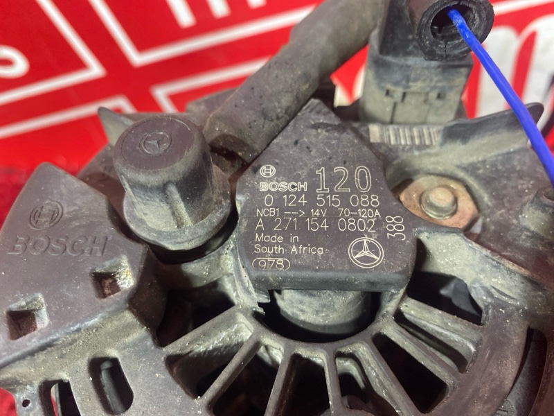 Генератор, 12700 рублей, Солонцы