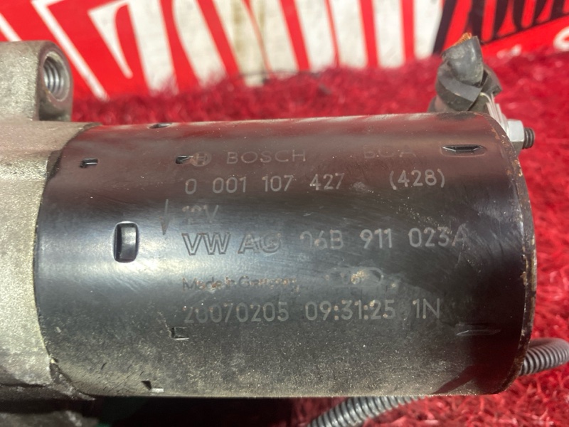 Стартер, 8200 рублей, Солонцы