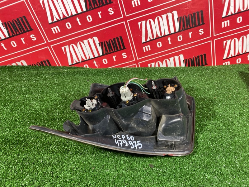 Фонарь (Стоп-сигнал), 4800 рублей, Солонцы