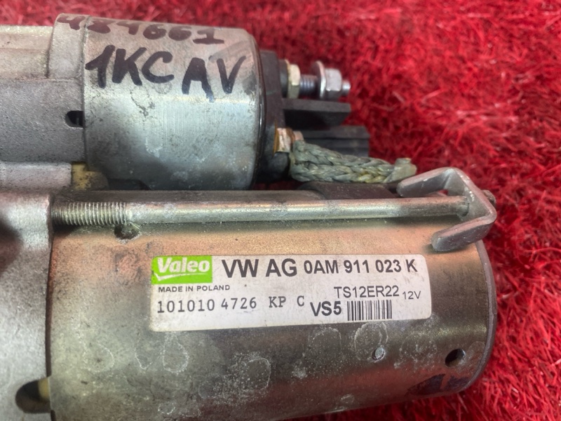 Стартер, 3700 рублей, Солонцы