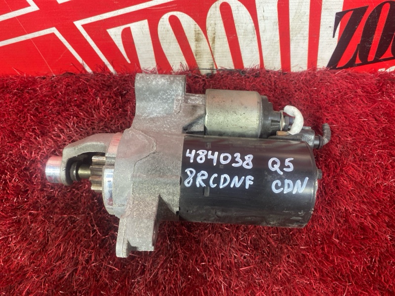 Стартер, 4600 рублей, Солонцы