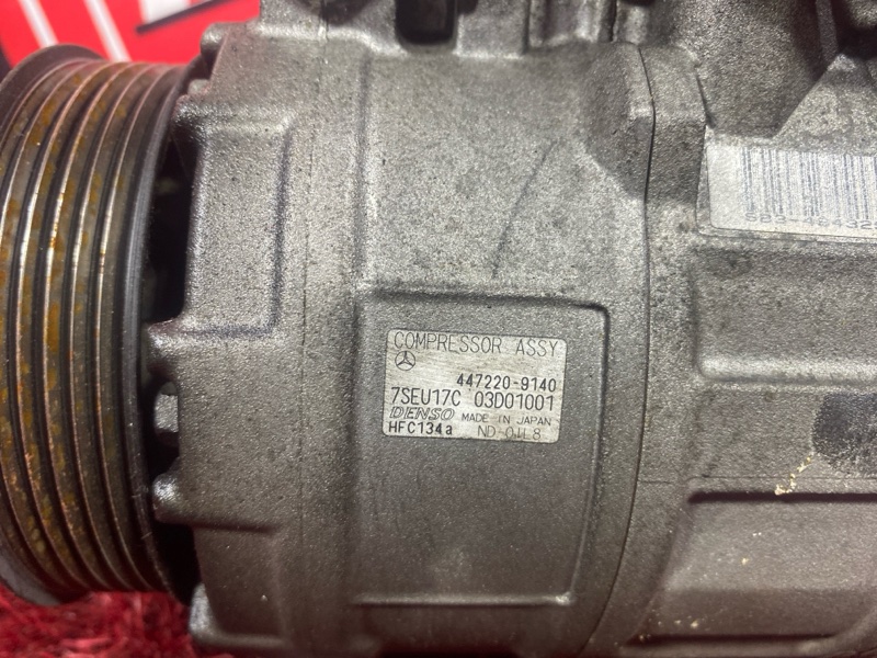 Компрессор кондиционера, 14100 рублей, Солонцы