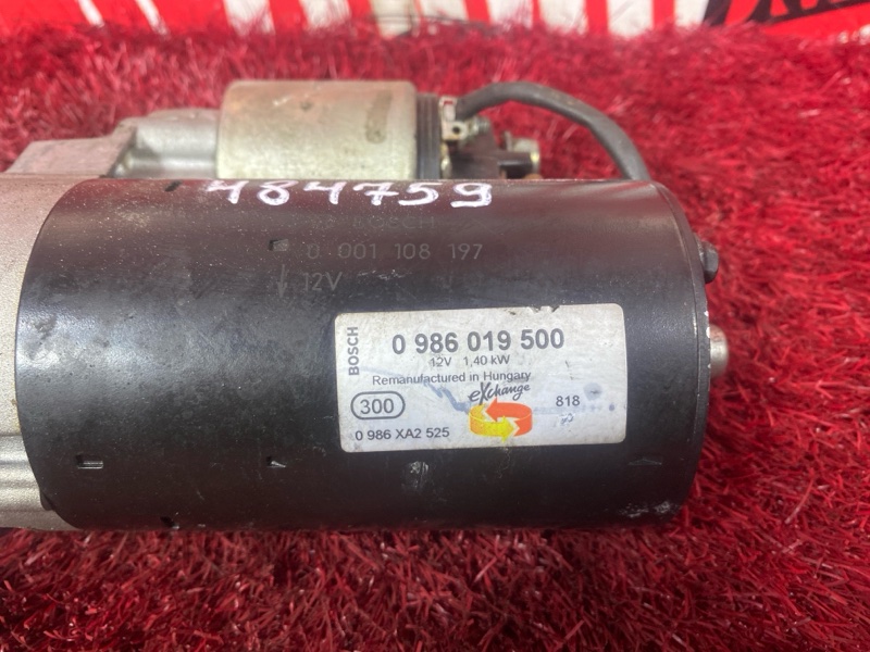 Стартер, 4100 рублей, Солонцы