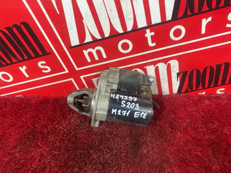 Стартер, 5500 рублей, Солонцы