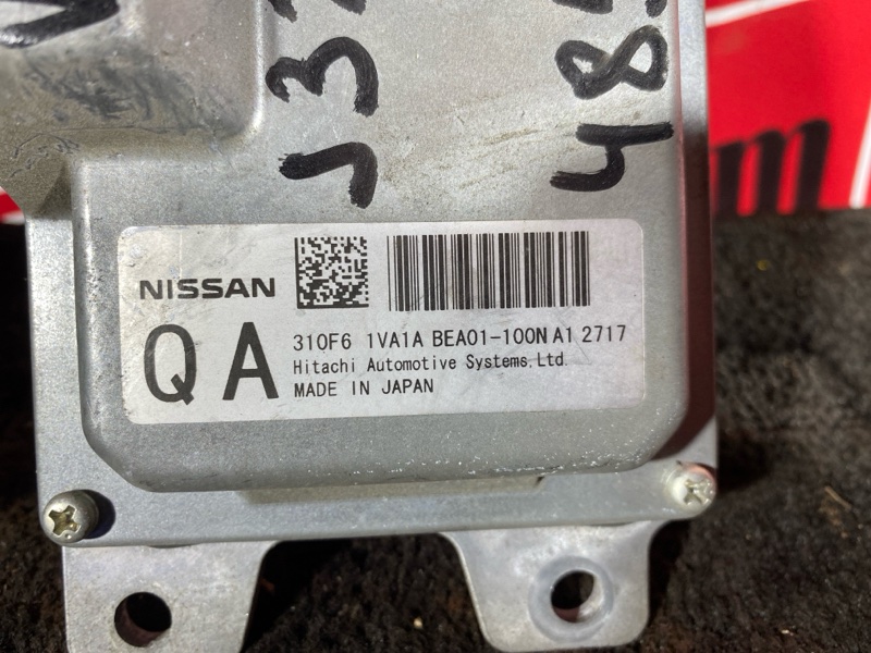 Блок управления КПП, 2400 рублей, Солонцы