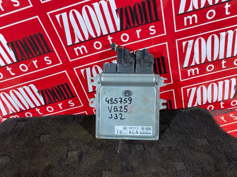 Компьютер (Блок управления), 1900 рублей, Солонцы