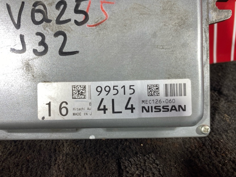 Компьютер (Блок управления), 1900 рублей, Солонцы