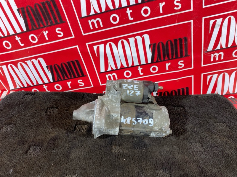 Стартер, 7200 рублей, Солонцы