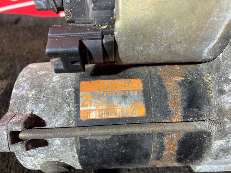 Стартер, 7200 рублей, Солонцы