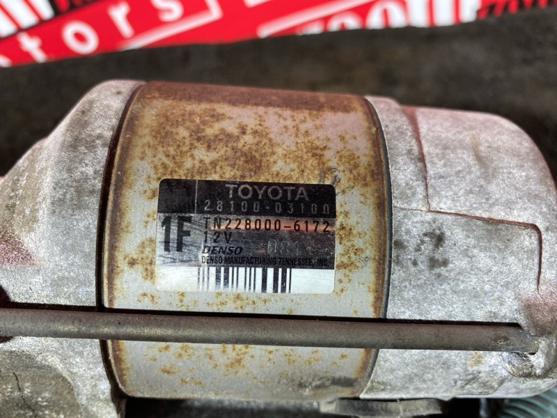 Стартер, 6200 рублей, Солонцы