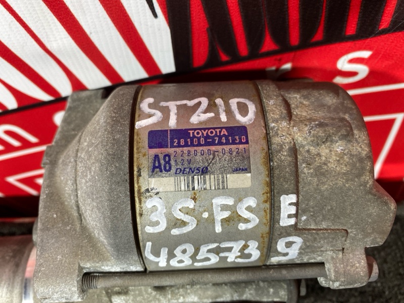 Стартер, 5700 рублей, Солонцы