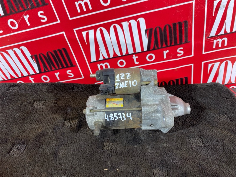 Стартер, 7200 рублей, Солонцы