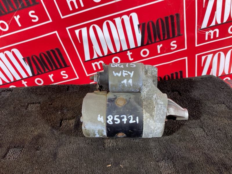 Стартер, 5700 рублей, Солонцы