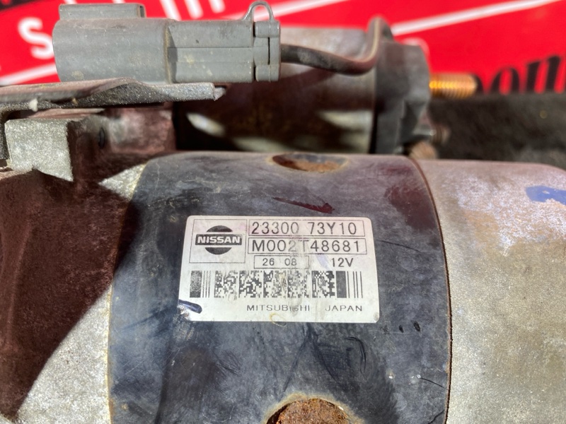 Стартер, 5700 рублей, Солонцы