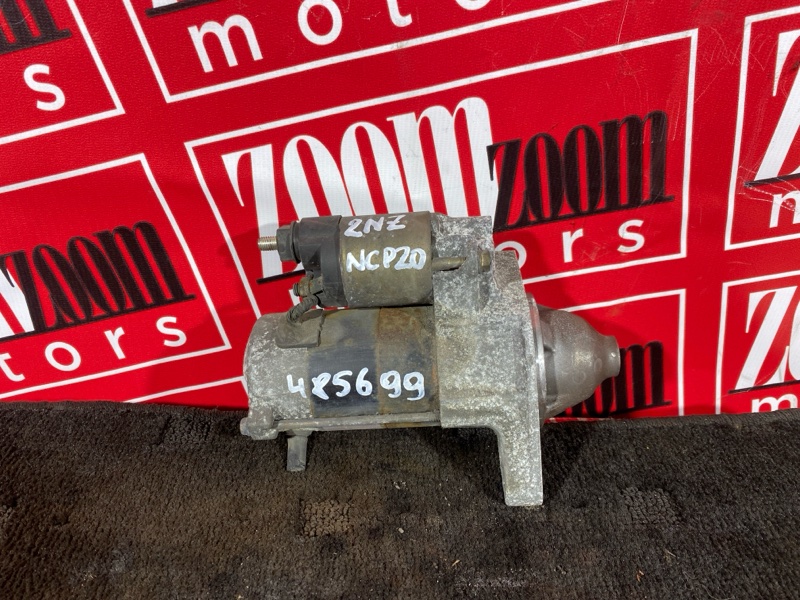 Стартер, 4800 рублей, Солонцы