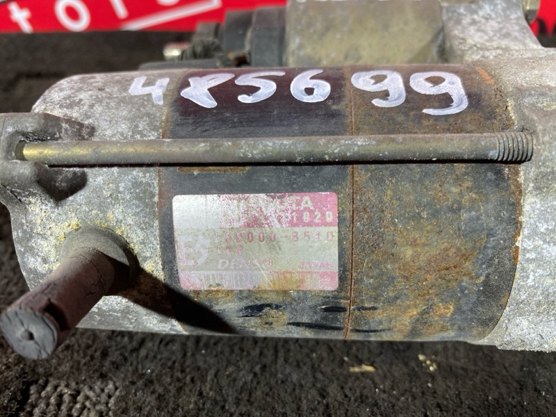 Стартер, 4800 рублей, Солонцы