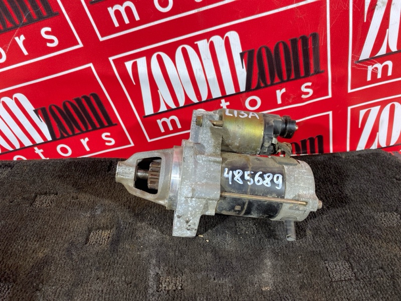 Стартер, 1500 рублей, Солонцы