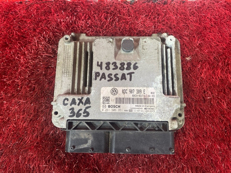 Компьютер (Блок управления), 5500 рублей, Солонцы