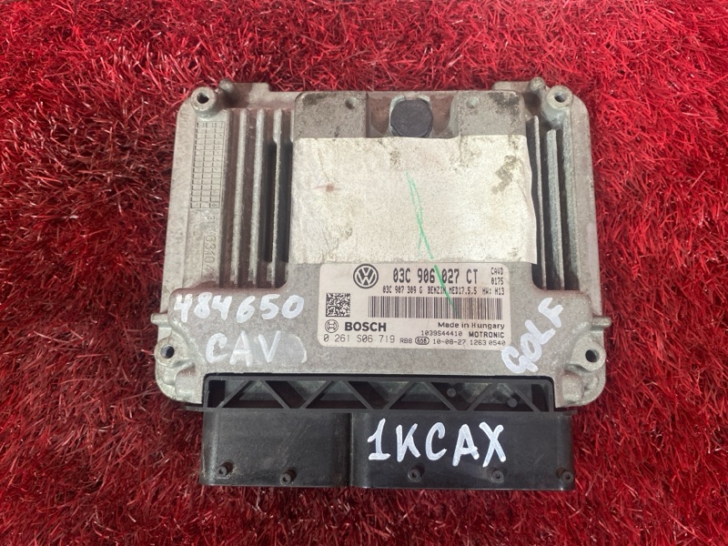 Компьютер (Блок управления), 3700 рублей, Солонцы