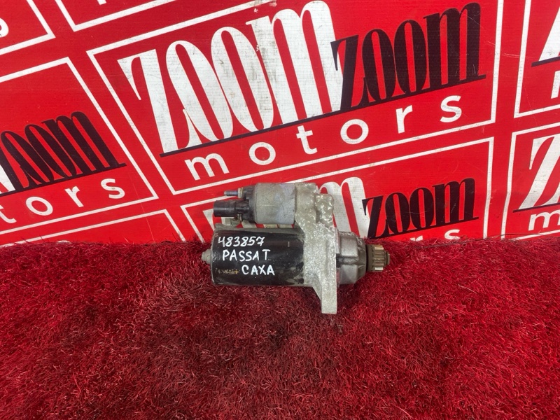 Стартер, 2000 рублей, Солонцы