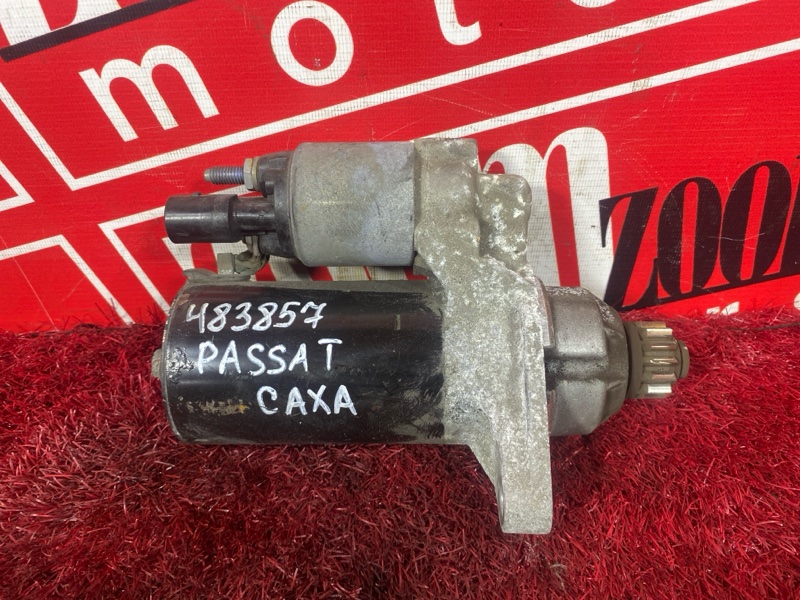 Стартер, 2000 рублей, Солонцы