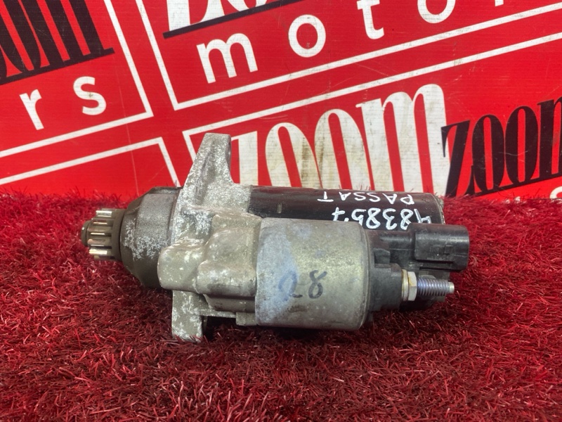 Стартер, 2000 рублей, Солонцы