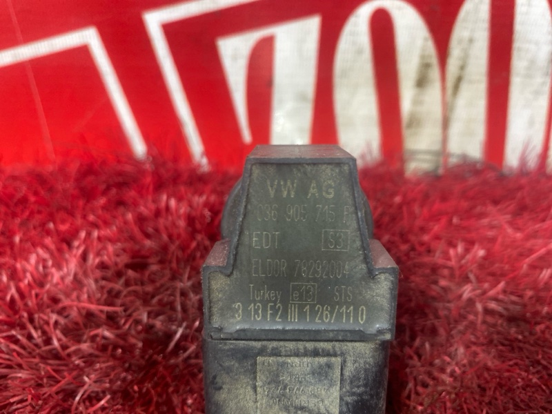 Катушка зажигания, 1500 рублей, Солонцы