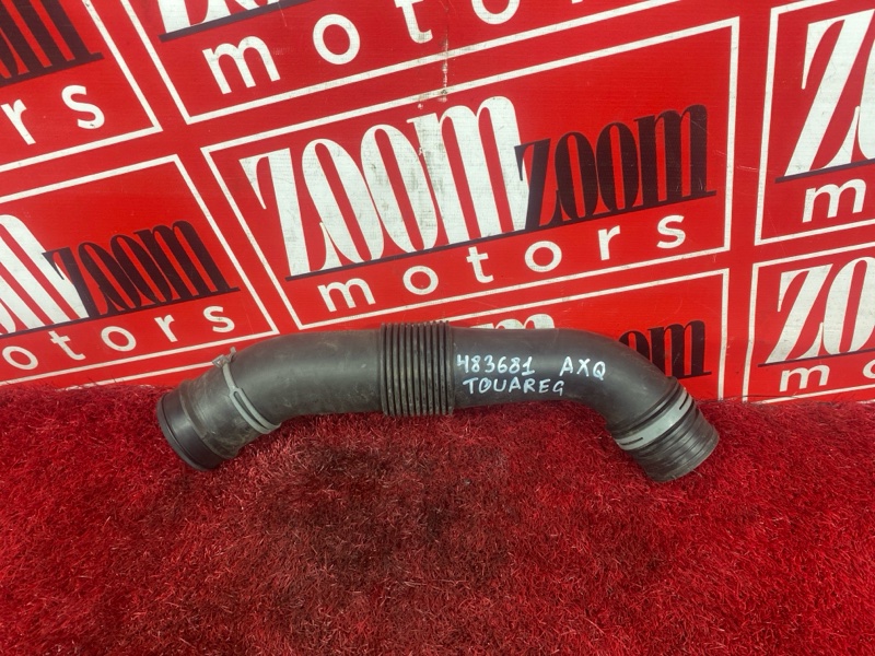 Патрубок воздушного фильтра, 1000 рублей, Солонцы