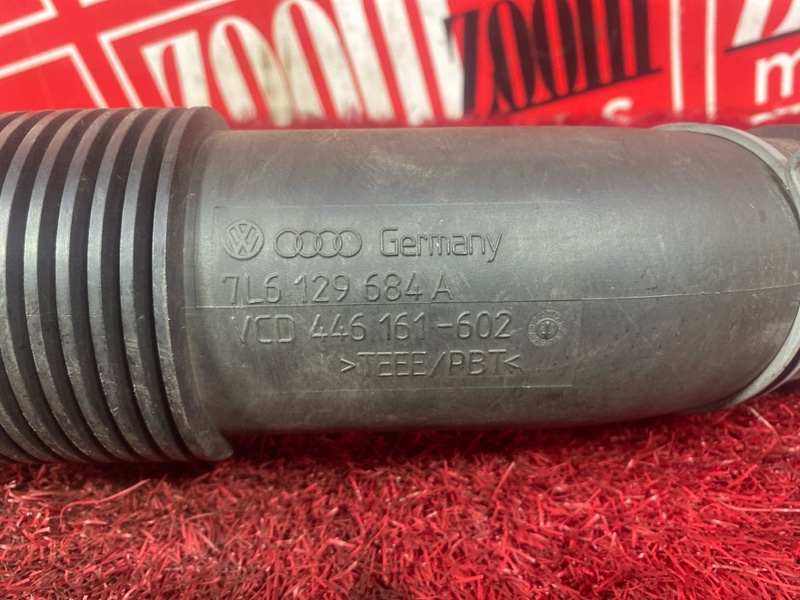 Патрубок воздушного фильтра, 1000 рублей, Солонцы