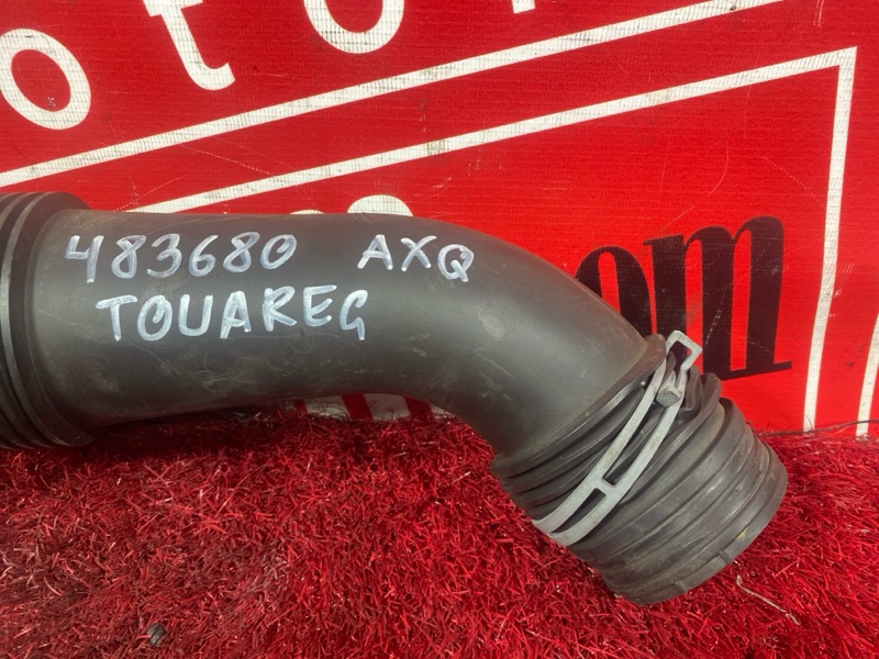 Патрубок воздушного фильтра, 1000 рублей, Солонцы