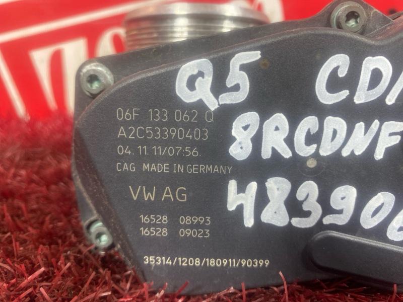 Заслонка дроссельная, 2000 рублей, Солонцы