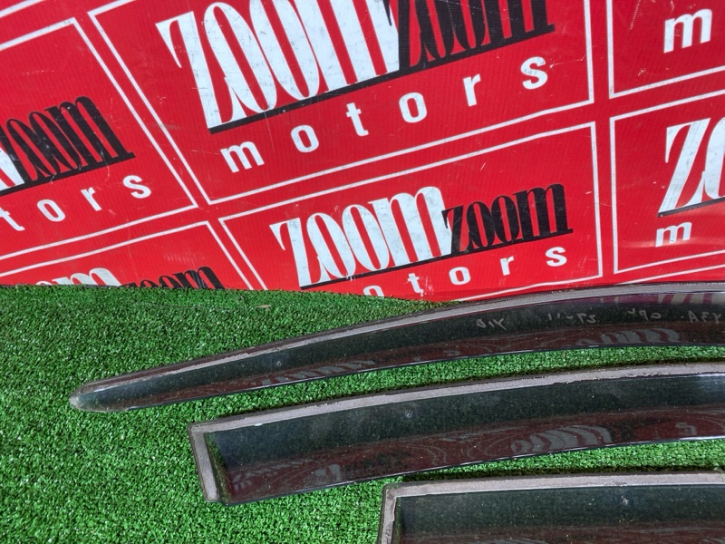 Ветровик, 900 рублей, Солонцы