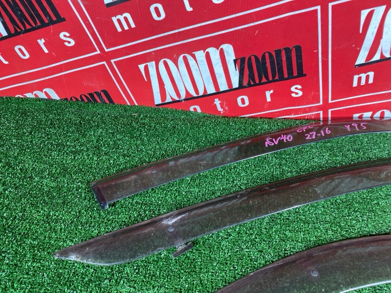 Ветровик, 4800 рублей, Солонцы