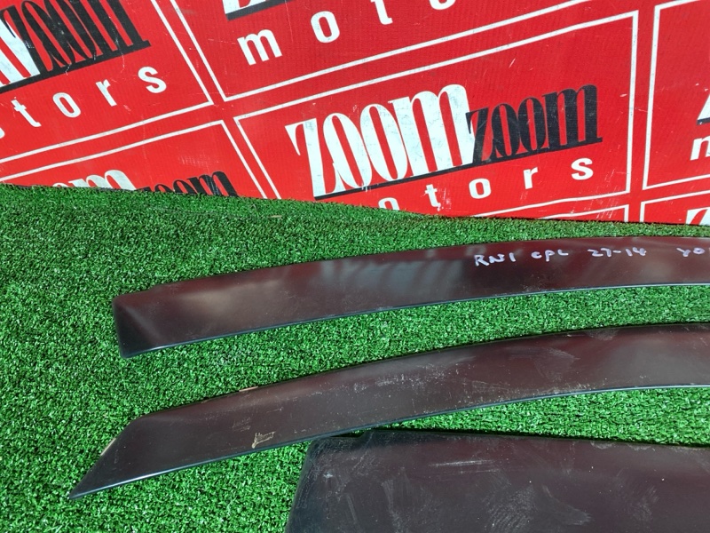 Ветровик, 2400 рублей, Солонцы