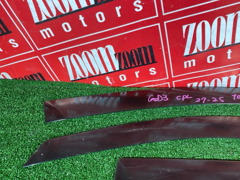 Ветровик, 1000 рублей, Солонцы