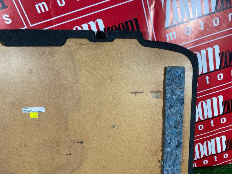 Пол багажника, 1500 рублей, Солонцы