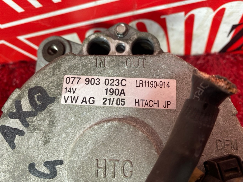 Генератор, 11800 рублей, Солонцы