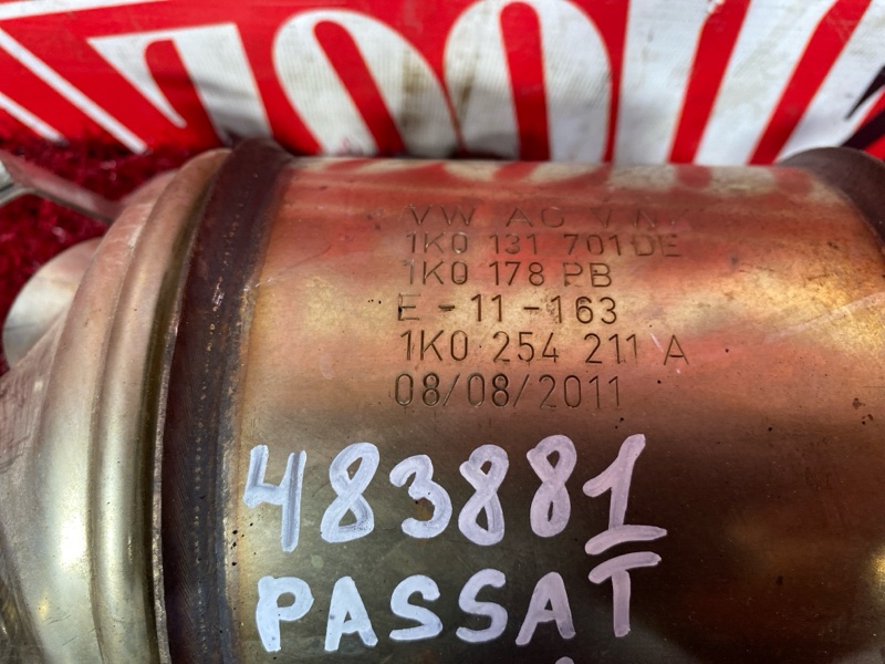 Катализатор, 14300 рублей, Солонцы