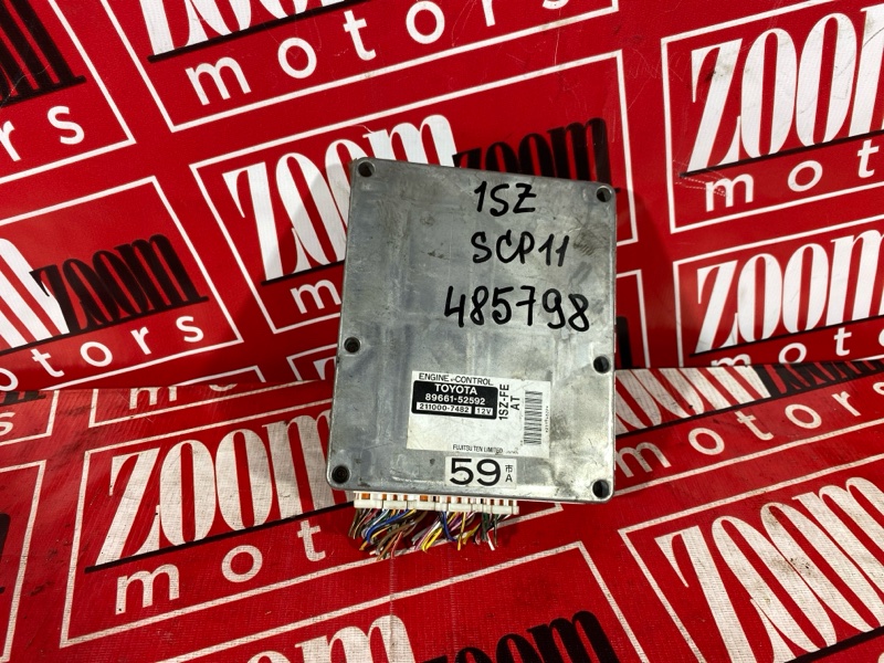 Компьютер (Блок управления), 500 рублей, Солонцы