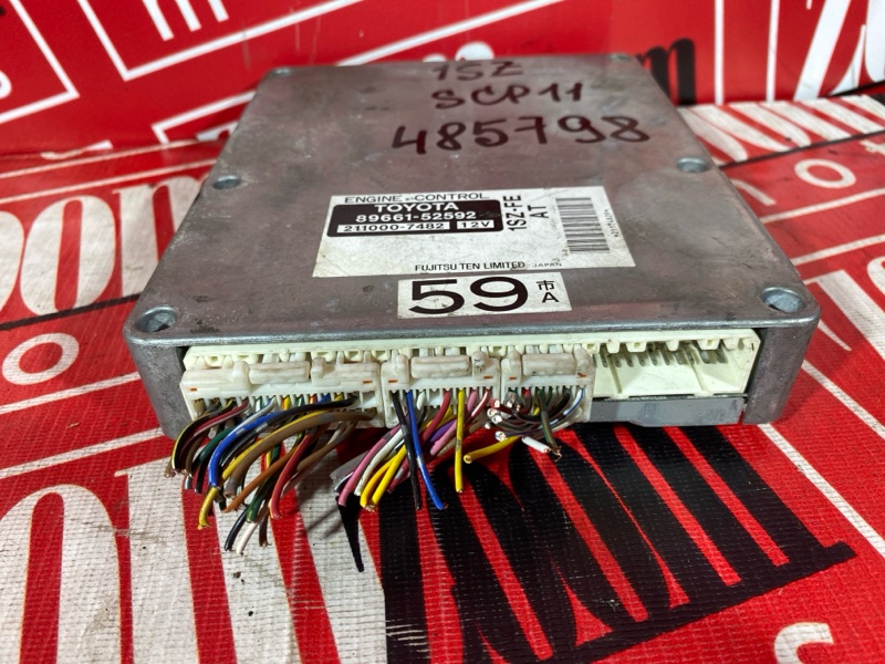 Компьютер (Блок управления), 500 рублей, Солонцы